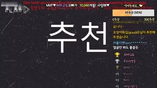 [한국BJ벗방] rimha 2021-05-18 - AV정복 (한국BJ,한국BJ야동,한국야동 BJ)