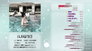 [한국BJ벗방] tjfflddl7 2025-05-14 - AV정복 (한국BJ,한국BJ야동,한국야동 BJ)