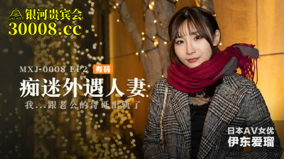 CUS-625 ep2 obsessed with cheating wife / I cheated with my husband's brother (동양야동,아시아야동)