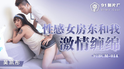 CUS-1343 Sexy landlady and I are passionate (동양야동,아시아야동)