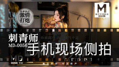 CUS-412 Tidbits md0056 / Tattoo artist (동양야동,아시아야동)