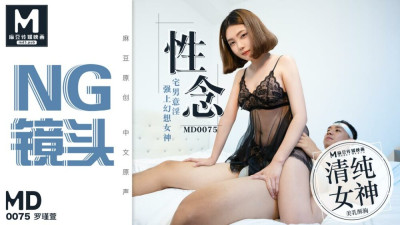 CUS-397 Tidbits md0075 / Sexual otaku, obscenity, and fantasy goddess (동양야동,아시아야동)