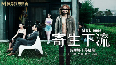 MDL0006 Parasitic Dirty / Tribute to Oscar Classic Feature Film (동양야동,아시아야동)