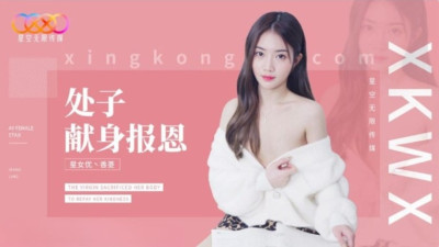 XK-8194 공로 의붓아버지 Xiang Ling (동양야동,아시아야동)