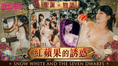 CUS-1367 Royal Chinese Christmas Story The Temptation of the Red Apple (동양야동,아시아야동)