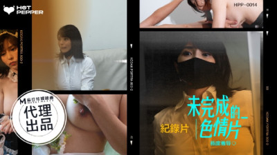 CUS-1197 Madou director series unfinished porn (동양야동,아시아야동)
