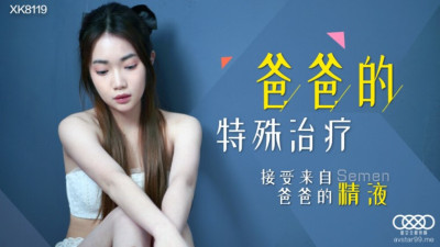 xxxChinese XK8119 아버지 Xiangling의 마음에서 우러나오는 사랑과 보살핌으로 (동양야동,아시아야동)