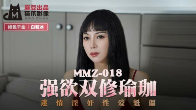 MMZ018 Desire double yoga (동양야동,아시아야동)