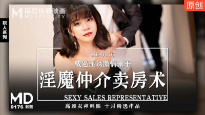 MD0176 The prostitution intermediary sells the house to intimidate the prostitute (동양야동,아시아야동)