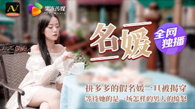 CUS-364 What kind of ending is waiting for her when the celebrity fights for the rich and hangs Kaizi? (동양야동,아시아야동)