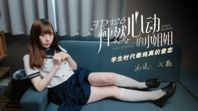 JD126 A woman with a throbbing chest (동양야동,아시아야동)