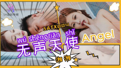 SATX004 silent angel (동양야동,아시아야동)