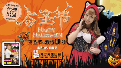 CUS-348 Halloween Passionate (동양야동,아시아야동)