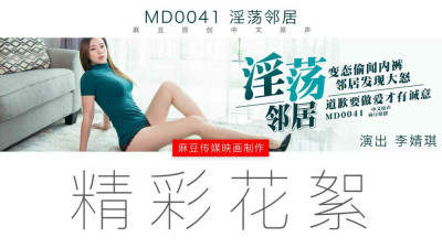 CUS-434 Tidbits md0041 / Lewd Neighbors (동양야동,아시아야동)