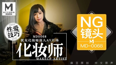 CUS-402 Tidbits md0068 / A female makeup artist strayed into the AV studio, and a senior male actor taught sex splays (동양야동,아시아야동)