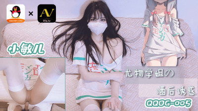 QQOG005 The stunner senpai seduced me after drinking (동양야동,아시아야동)