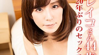 BMNH-022 Reiko (거유 AV,거유 야동)
