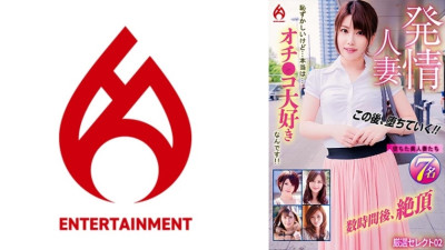 DHT-913 Horny Housewife: It's embarrassing, but… I actually love dicks! ! Carefully Selected 02 (거유 AV,거유 야동)