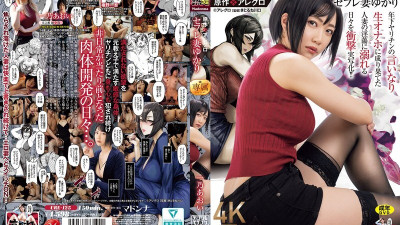 URE-125 Original work: Allegro Sex Friend Wife Yukari A shocking live-action film about a married woman who becomes a live sex toy for a younger man and indulges in lust! Ichino Aoi (거유 AV,거유 야동)