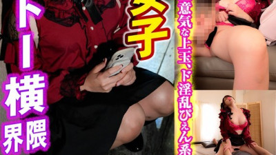 GTYKJ-015 Kanna Toh Yoko area compensated dating girl (거유 AV,거유 야동)