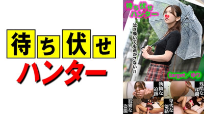 MCHT-039 Yuri Ambush Man's Dirty Deeds Part.39 (거유 AV,거유 야동)