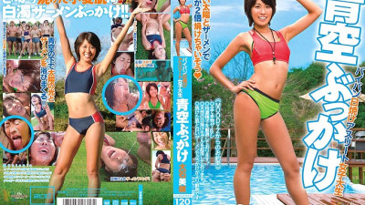 MIAD-538 Shaved tan athlete female college student blue sky bukkake Misaki Oishi (거유 AV,거유 야동)