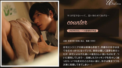 SILKU-017 Counter (거유 AV,거유 야동)