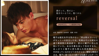 SILKU-035 reversal (거유 AV,거유 야동)