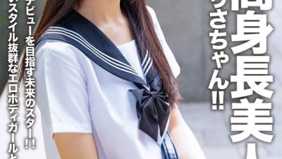 [UNCENSORED-LEAK] EROFV-305 [AFSC☆SEX] Arisa-chan is a beautiful, tall girl with a height of 167cm! She is a future star who is aiming to make her debut by joining a modeling agency! She has cute, round eyes and an erotic body with an outstanding figure. (거유 AV,거유 야동)