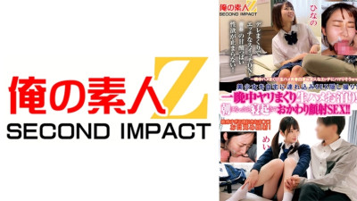 ORECS-222 I brought a beautiful girl home and secretly filmed her having sex! We stayed overnight and had sex! In the morning, I woke up and had sex with her again! Hinano Mei (코스프레 AV,코스프레 야동)