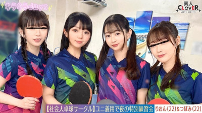 STCV-574 [ video] A huge orgy of 8 men and women from a table tennis club for working adults. [Mizuki/Koharu/Tsubomi/Rion] ~Tsubomi & Rion edition~ (코스프레 AV,코스프레 야동)
