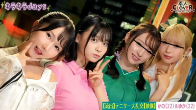 STCV-559 [ video] Four girls from a university women's tennis club have an orgy party with their senior alumni [Kano, Yuka, Rina, Nana] ~Kano & Yuka edition~ (코스프레 AV,코스프레 야동)