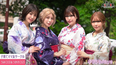 [UNCENSORED-LEAK] STCV-552 [ video] Close friends mommy playcare circle [Tsukasa, Umi, Hazuki, Ayame] ~Tsukasa & Umi edition~ (코스프레 AV,코스프레 야동)