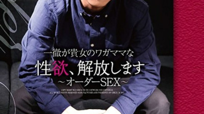 GRCH-1943 Ittetsu will release your selfish sexual desire ~ Order SEX ~ [Order] I want to have a pleasant SEX even though it is hard! [Reprint] Yui Hatano (코스프레 AV,코스프레 야동)