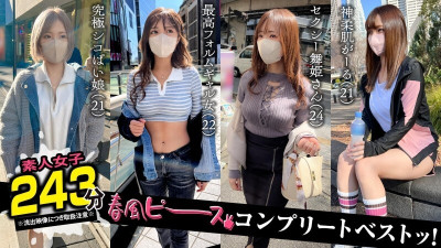 SCBB-061 001#【Spring Breeze Peace】/Amateur CLOVER Complete Best! (코스프레 AV,코스프레 야동)