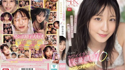 SONE-826 New Cute Girls' Massive Facial Jerking Support 10 Colors Shinki Sora (코스프레 AV,코스프레 야동)