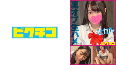 PCHN-2007 [The rumored reflexology] A girl with loose hairy pussy gets raw sex and creampied – Hikaru (코스프레 AV,코스프레 야동)