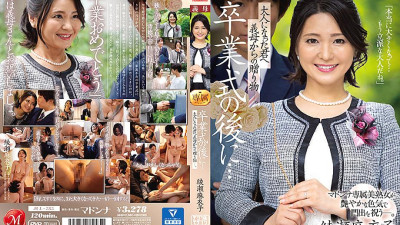 JUL-785 After The Graduation Ceremony … Now That You're All Grown Up, As Your Stepmom, I'd Like To Give You A Gift. A Madonna Label Exclusive, Beautiful Mature Woman Will Celebrate His Entry Into Manhood With A Sexy Sendoff. Maiko Ayase (코스프레 AV,코스프레 야동)