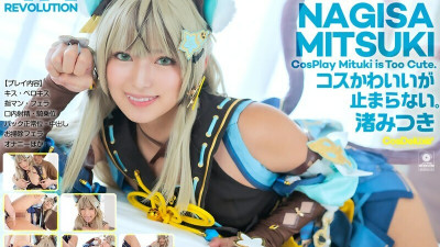 CSPL-026 [4K] 4K Revolution The costumes are so cute… I can't stop. Mitsuki Nagisa (코스프레 AV,코스프레 야동)