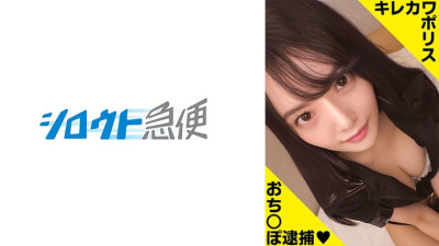 SQB-220 Hina (코스프레 AV,코스프레 야동)