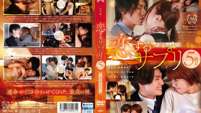 [영어자막] 실크 -153 Koisuru Supplement 5th Tablet ~ 운명적인 남자 친구 ~ 225 3 (영어자막 AV,영문자막 야동)