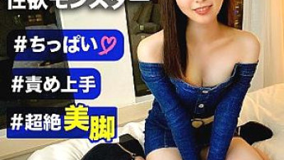 [유모] NDH-004 Asuka-chan (일본AV 한글자막,자막 AV,일본야동)