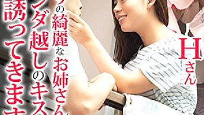[유모] GERK-191 Mr. H (일본AV 한글자막,자막 AV,일본야동)