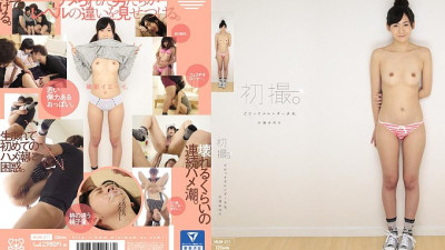 [유모] MUM-211 First shot. A bitch slender girl. Minori Koike (일본AV 한글자막,자막 AV,일본야동)
