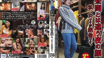 [유모] UMD-734 The face of the night that is different from the daytime I am a woman, but I am unequaled. (일본AV 한글자막,자막 AV,일본야동)