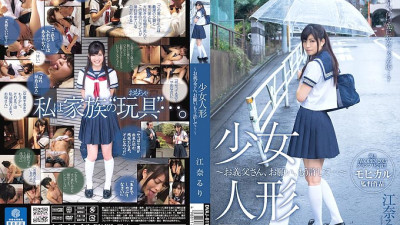 [유모] DVAJ-112 [Special Offer] Daughter becomes her stepfather (일본AV 한글자막,자막 AV,일본야동)