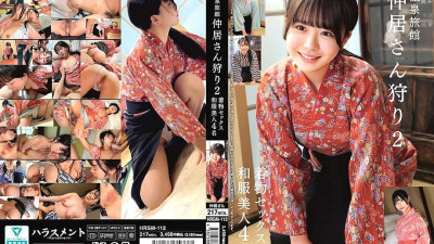 [유모] HRSM-112 Hot Spring Inn Waitres Hunding 2 Kimono Sex 4 Japanese Beauties (일본AV 한글자막,자막 AV,일본야동)