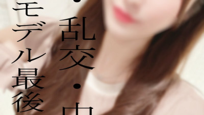 [노모] FC2-PPV-2416377 * Active model * Leaked * Early sale planned * 2 consecutive vaginal cum shot screaming FUCK ♡ * Rare thing * ALL without moza can be seen in the review privilege * (일본AV 무수정,노모,프리미엄 AV)
