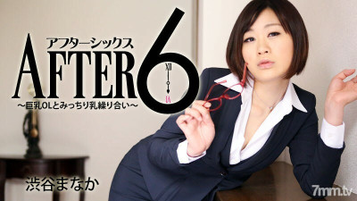 [노모] HEYZO-1705 After 6 ~ Big breasts OL and tight milking ~ (일본AV 무수정,노모,프리미엄 AV)