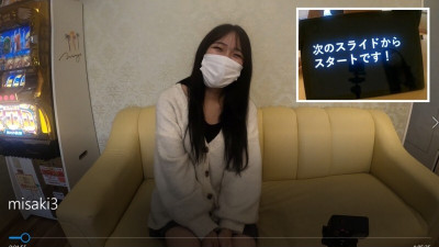 [노모] FC2-PPV-4720183 무슨 일이 있어도 발생합니다! 미사키 칸은 뒤에서 망했어! 그녀의 진정한 얼굴이 드러나고 i (일본AV 무수정,노모,프리미엄 AV)